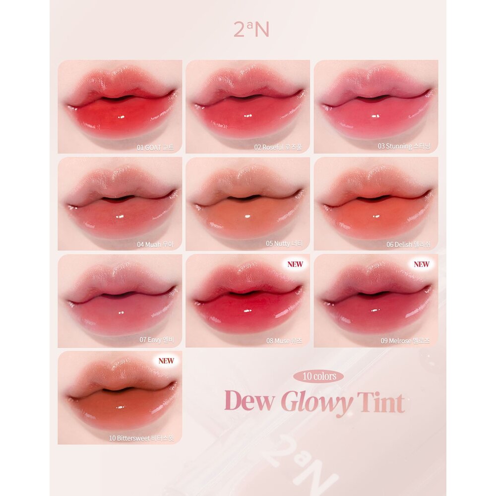 現貨|2aN|2025新品 水潤唇蜜唇釉 芙蓉花護唇油 光澤唇釉 水光唇釉 護唇油|韓國代購-圖片-9