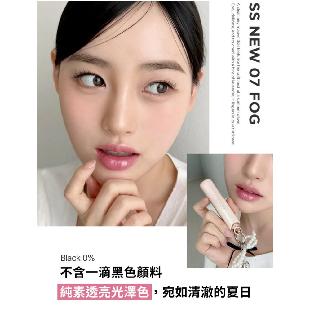 現貨|Athe|總代理授權|水潤唇彩潤唇膏 低飽和 日常 水潤 保濕|韓國代購-圖片-6