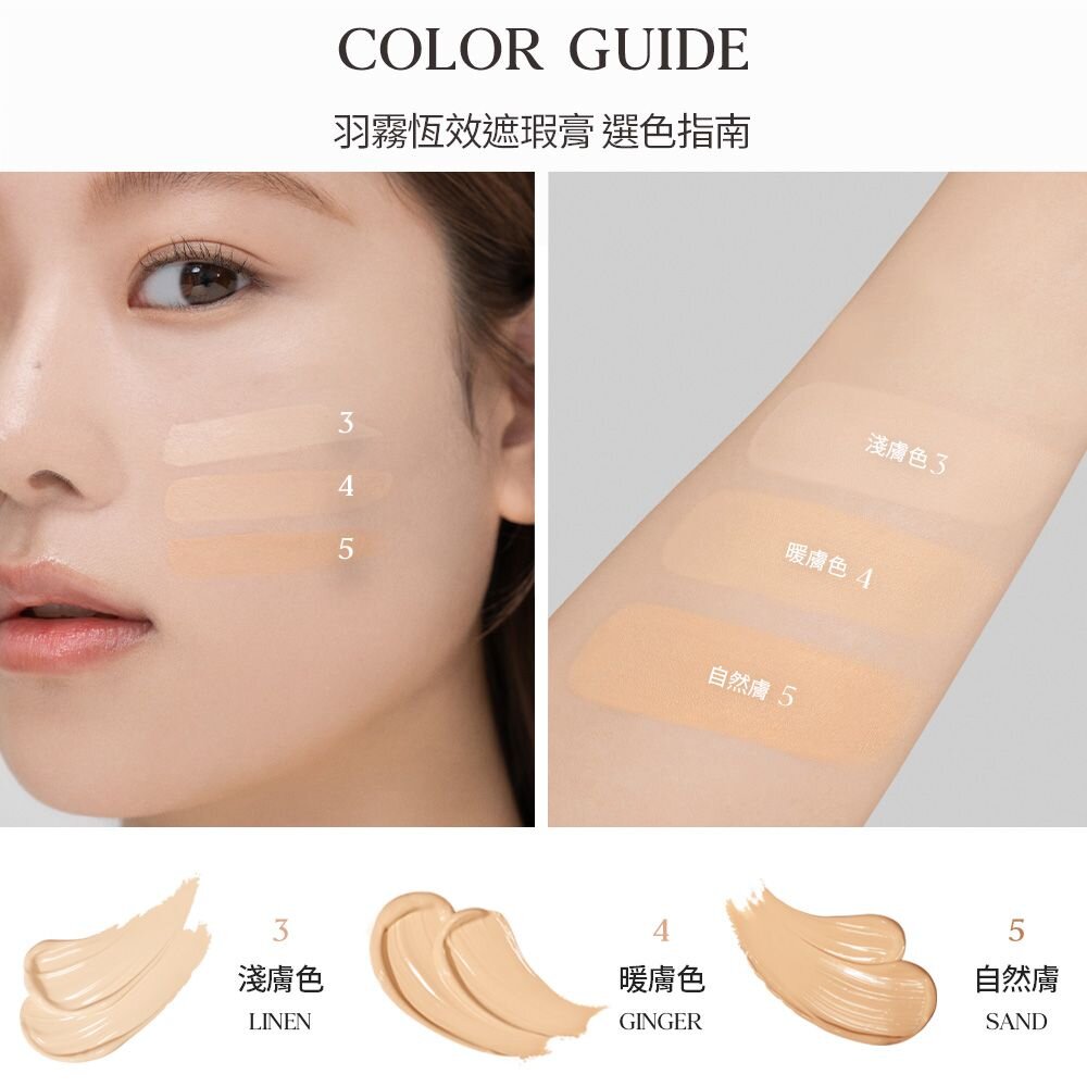 現貨|CLIO|Kill COVER 羽霧恆效遮瑕膏 遮瑕液 無瑕 美肌 霧感 遮瑕 韓國|韓國代購-圖片-12