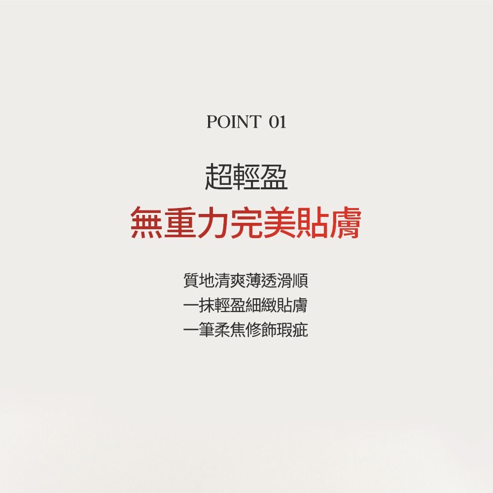 現貨|CLIO|Kill COVER 羽霧恆效遮瑕膏 遮瑕液 無瑕 美肌 霧感 遮瑕 韓國|韓國代購-圖片-4