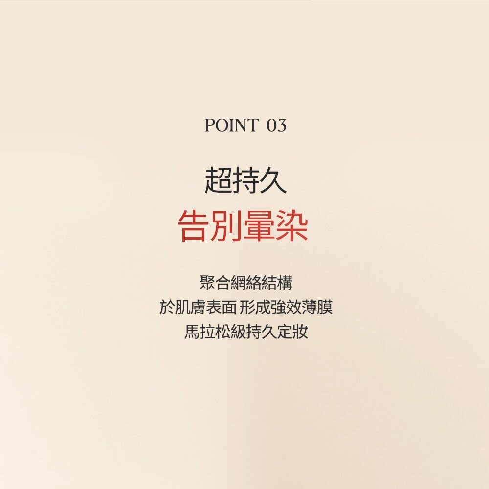 現貨|CLIO|Kill COVER 羽霧恆效遮瑕膏 遮瑕液 無瑕 美肌 霧感 遮瑕 韓國|韓國代購-圖片-8