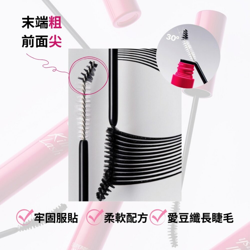 現貨|CLIO|新款粉紅管 睫毛膏 睫毛營養液 睫毛卸除液 睫毛安瓶 睫毛保養 自然濃密 柔和順滑|韓國代購-圖片-7