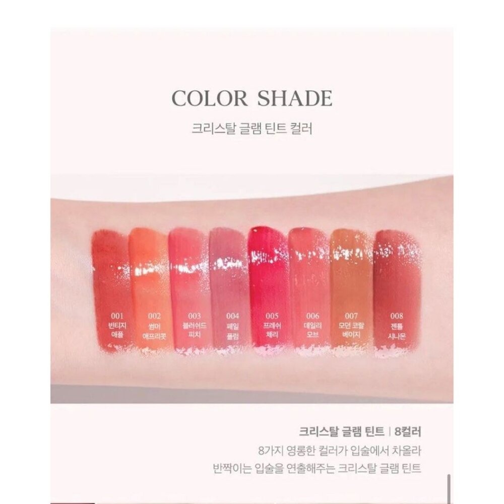 現貨|CLIO|售完不補 水晶唇釉 蘇打水唇釉 玻璃唇釉 水潤唇釉 唇彩 唇釉 迷你款唇釉|韓國代購-圖片-2