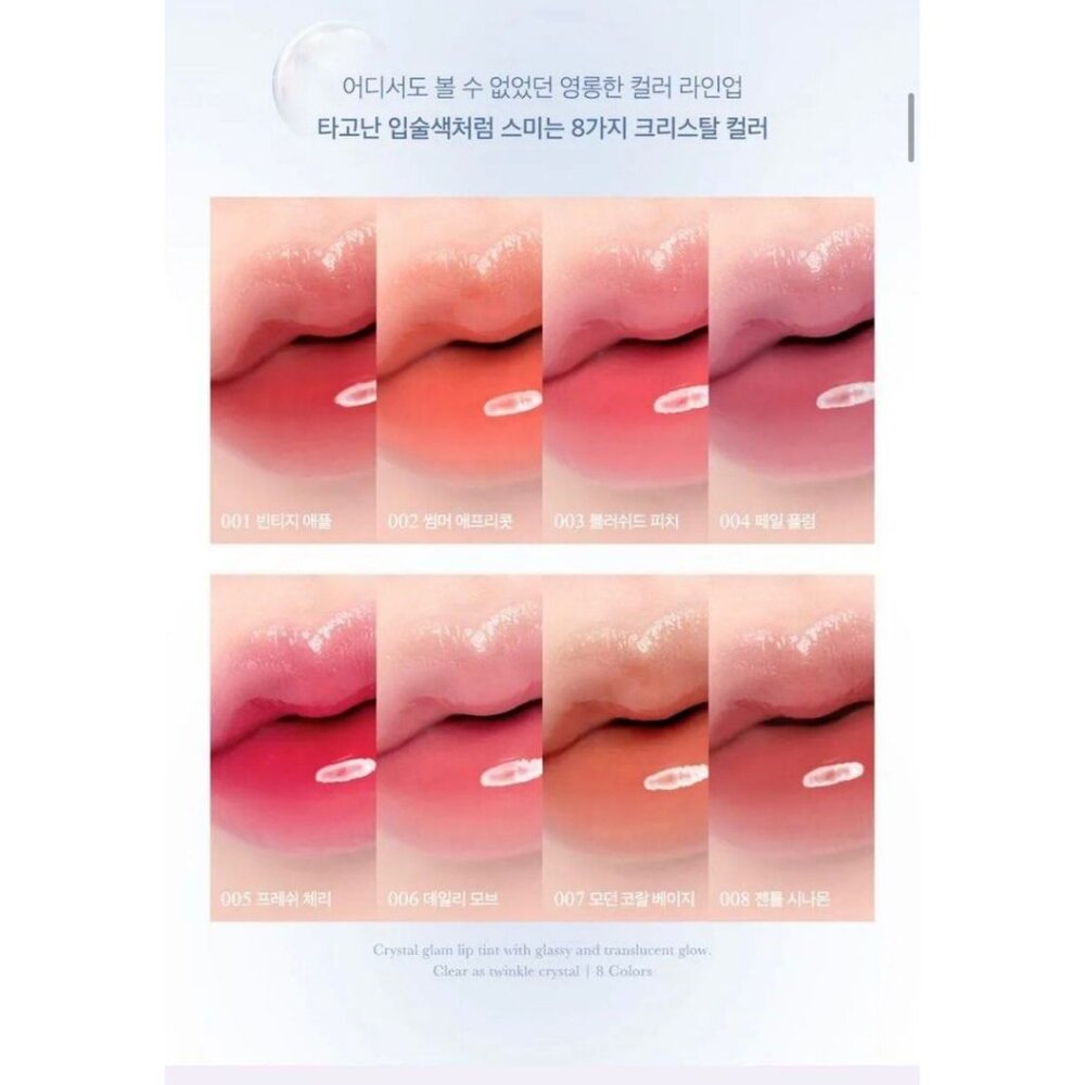 現貨|CLIO|售完不補 水晶唇釉 蘇打水唇釉 玻璃唇釉 水潤唇釉 唇彩 唇釉 迷你款唇釉|韓國代購-圖片-3