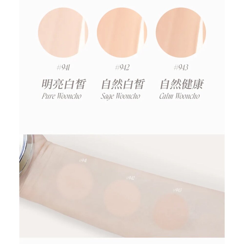 現貨|Dinto|總代理授權|水光玻璃氣墊粉餅 水光柔焦氣墊 奶油遮瑕 女團氣墊-圖片-1