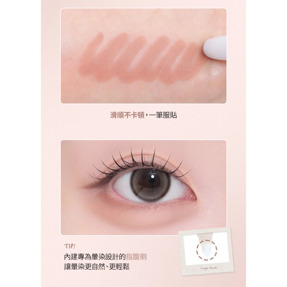 現貨|BBIA|總代理授權|裸感抗暈防水眼線膠筆 立體臥蠶塑型筆 藍眼淚終極防水控油眼線液筆 眼線筆 臥蠶筆-圖片-3