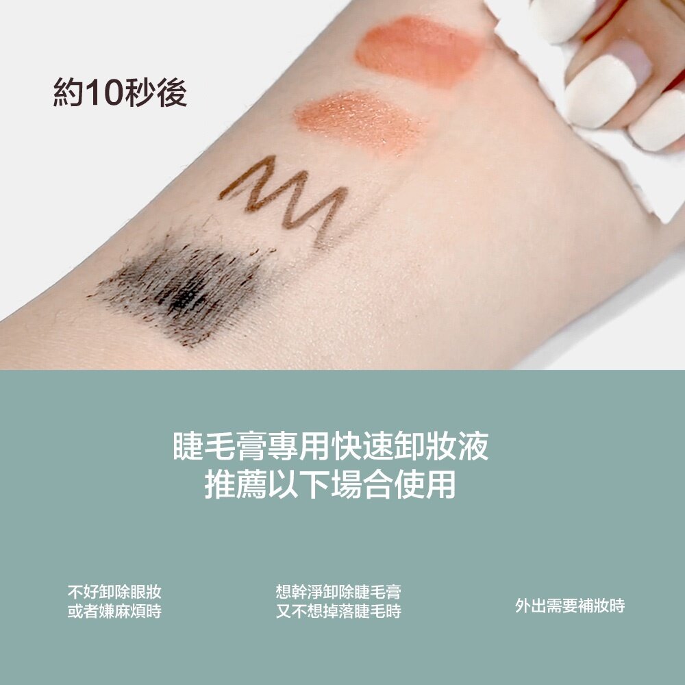 現貨|2aN|空氣感捲翹睫毛膏 空氣感纖長睫毛膏 睫毛膏 睫毛膏卸妝液 睫毛雙頭卸妝營養刷 韓國 正品|韓國代購-圖片-6