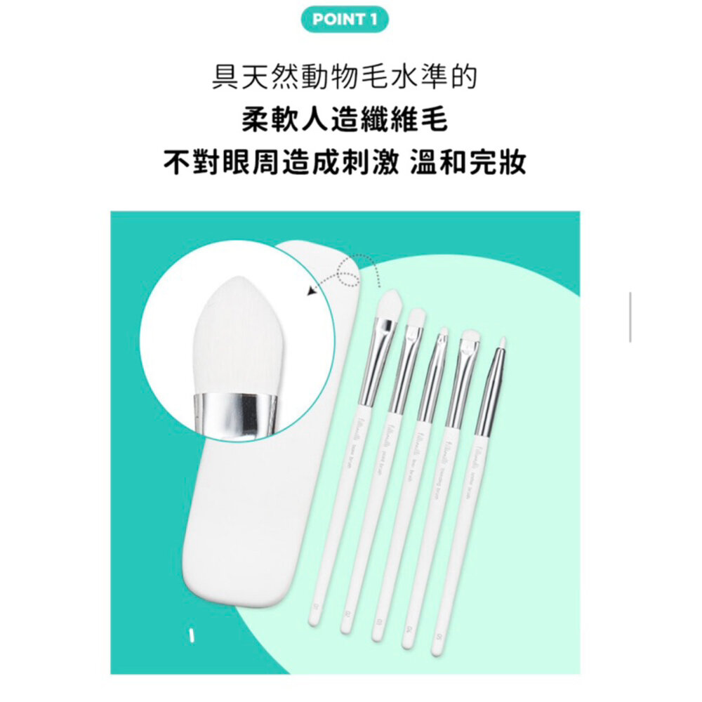 現貨|FILLIMILLI|眼影刷PRO5件組-贈收納盒 迷你刷具組 刷具 OLIVEYOUNG 刷具組合|韓國代購-圖片-3