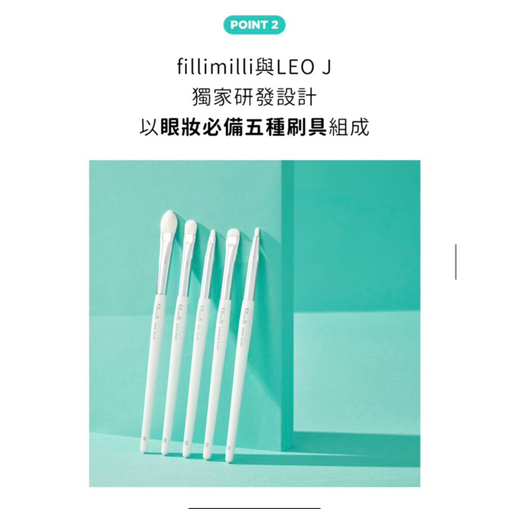 現貨|FILLIMILLI|眼影刷PRO5件組-贈收納盒 迷你刷具組 刷具 OLIVEYOUNG 刷具組合|韓國代購-圖片-4