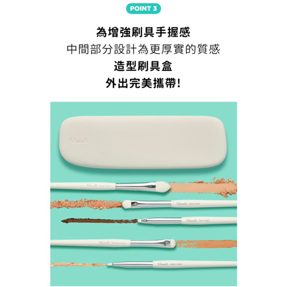 現貨|FILLIMILLI|眼影刷PRO5件組-贈收納盒 迷你刷具組 刷具 OLIVEYOUNG 刷具組合|韓國代購-圖片-5