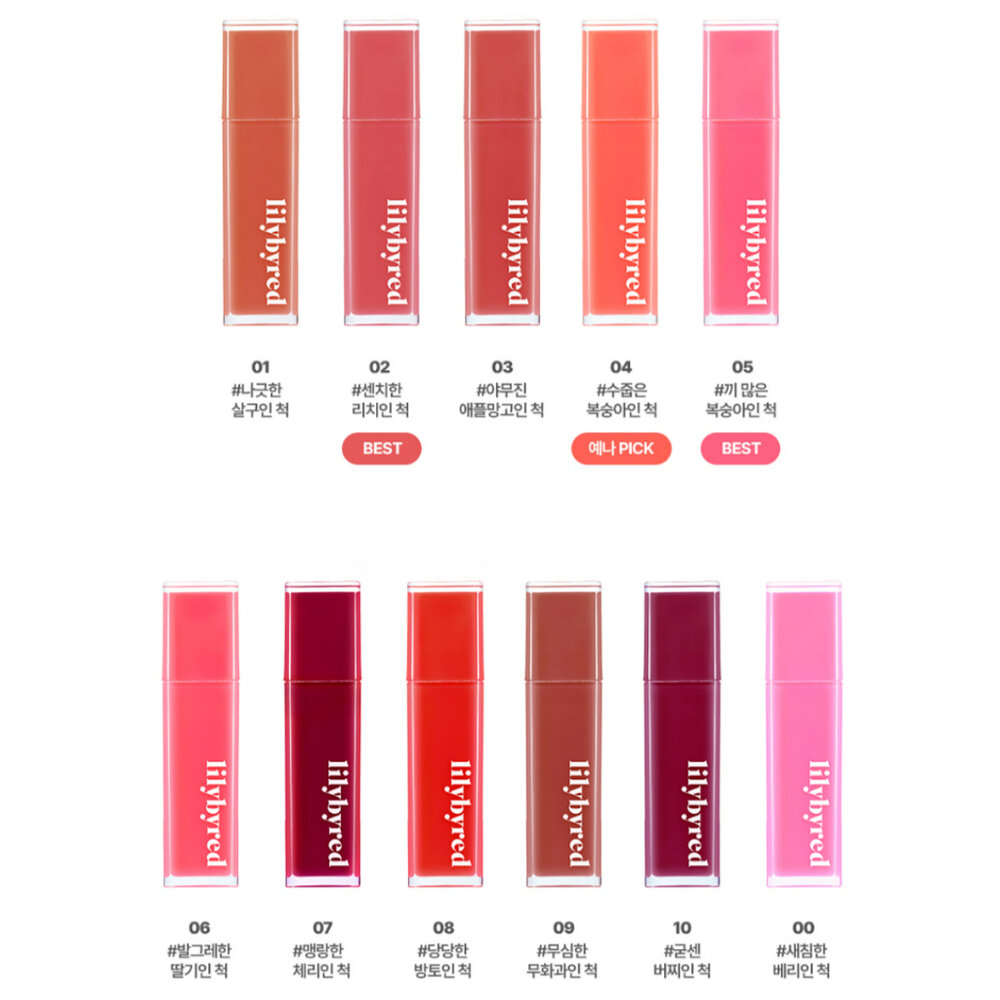 現貨|lilybyred|露光水潤唇釉 心境謊言唇釉 果汁染唇液 水光唇釉 光澤唇釉|韓國代購-圖片-4