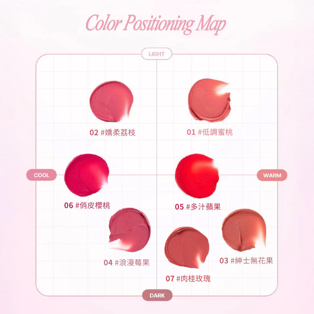 現貨|lilybyred|露光水潤唇釉 心境謊言唇釉 果汁染唇液 水光唇釉 光澤唇釉|韓國代購-圖片-6