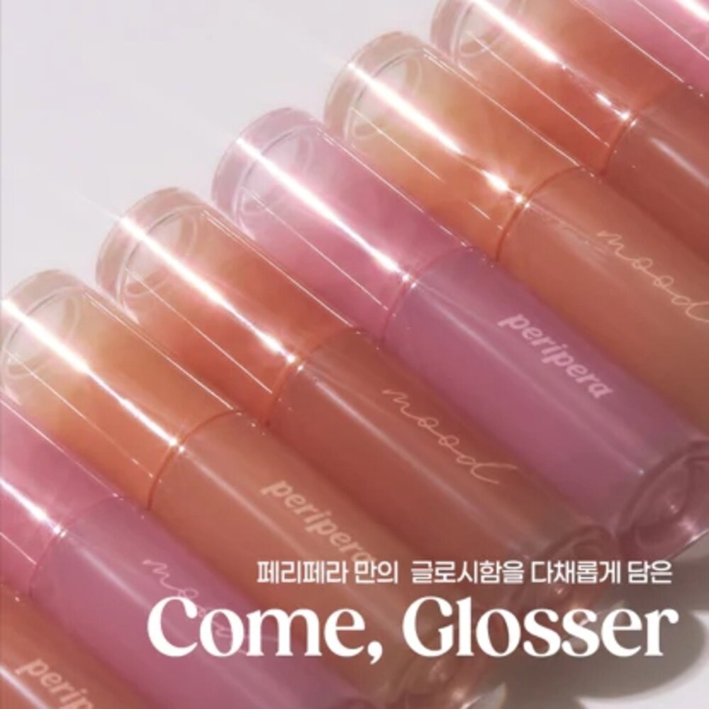 現貨|PERIPERA|新色26-30 冰糖唇釉2.0 水潤唇釉 冰糖唇釉 墨水心情 光澤唇釉 水光唇釉 唇釉 韓國-圖片-7