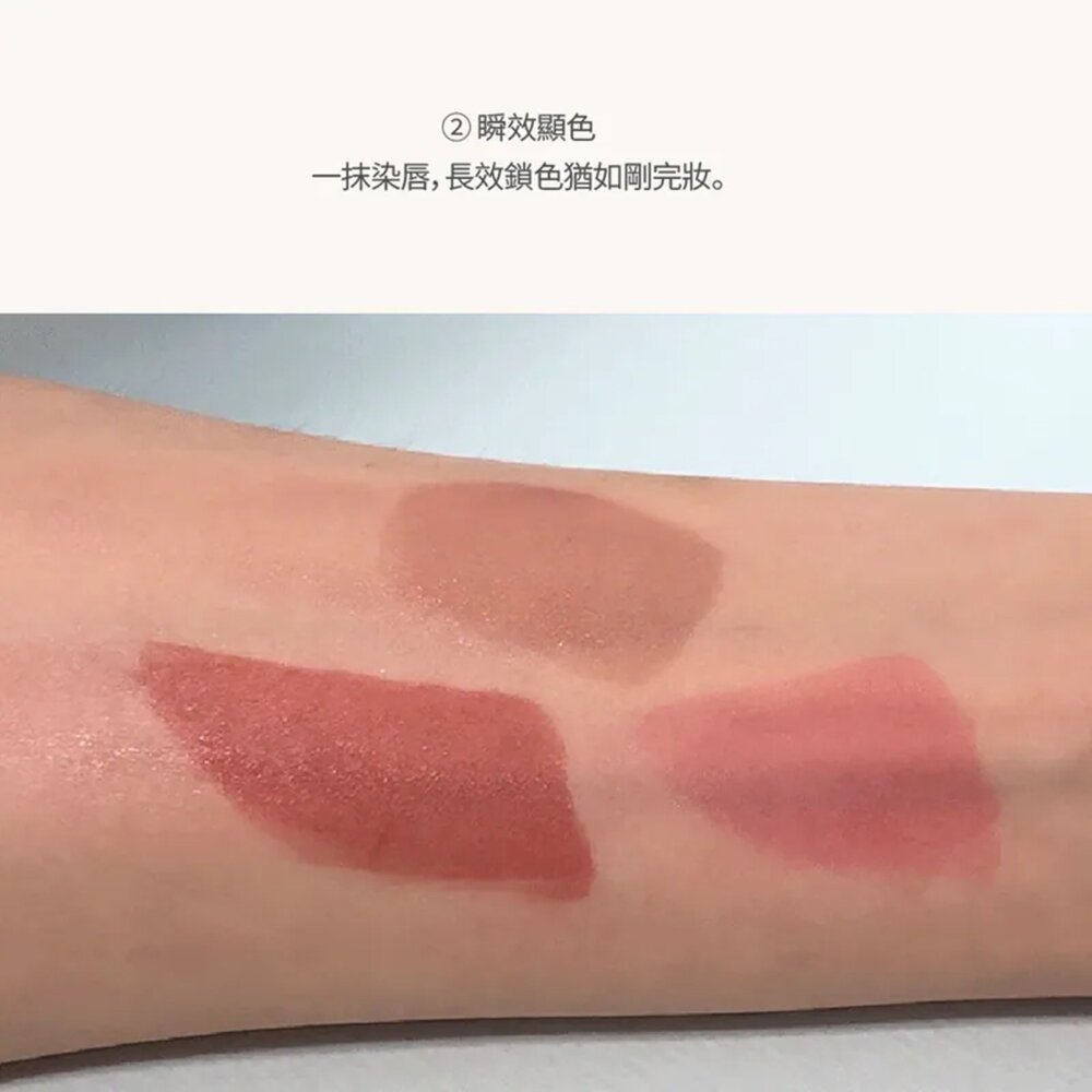 現貨|Dinto|總代理授權|水光鎖色唇釉 BLUR-GLOWY 水光唇釉-圖片-2