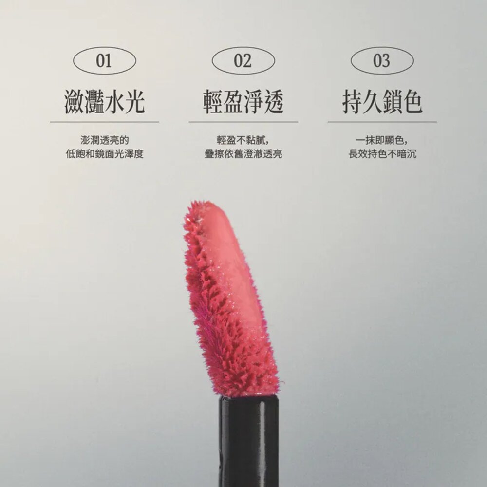 現貨|Dinto|總代理授權|水光鎖色唇釉 BLUR-GLOWY 水光唇釉-圖片-4