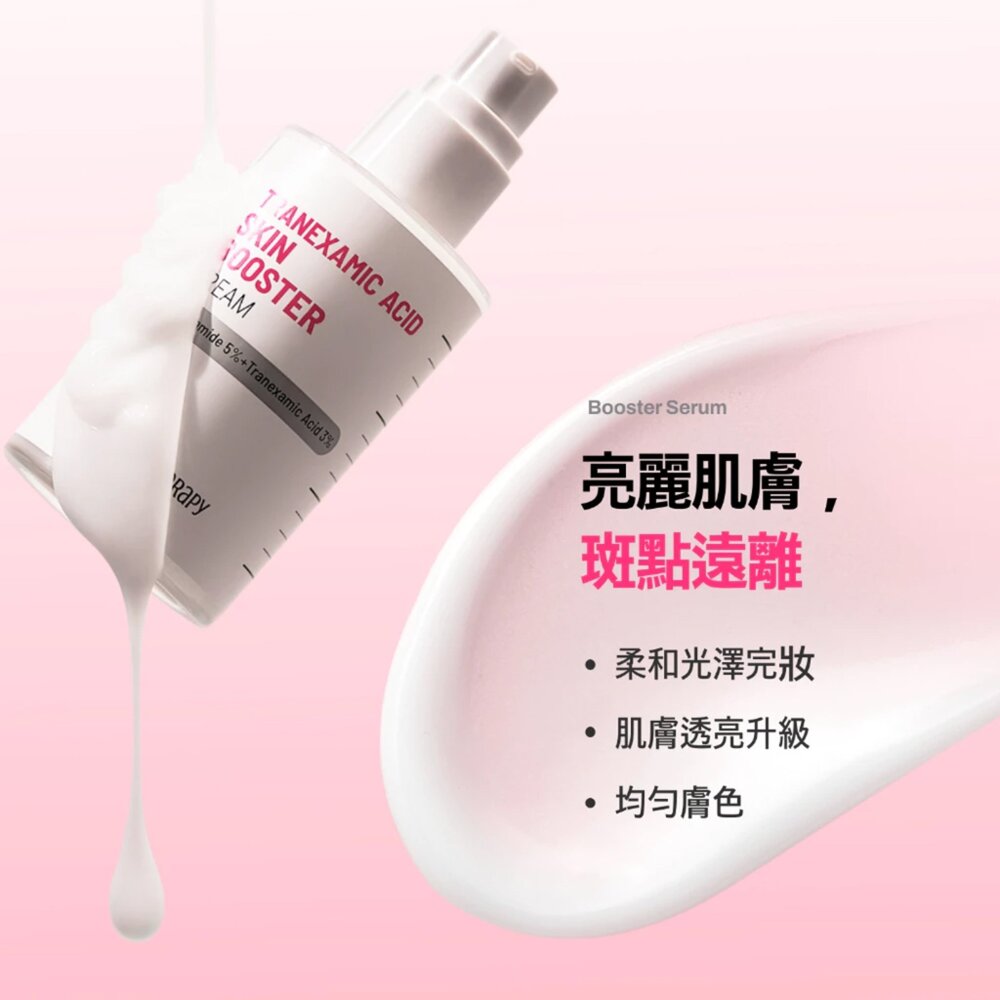 現貨|Meditherapy|白極光透亮系列|白極光透亮精華 白極光透亮面霜 提亮 淡化 附贈按摩儀|韓國代購-圖片-1