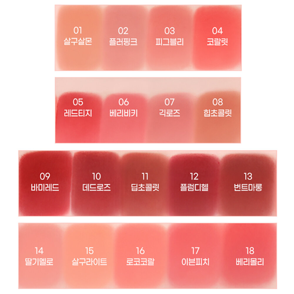 現貨出清|Colorgram|全18色 裸霧唇釉 校色打底唇釉 啞光絲絨唇釉 霧面唇釉|韓國代購-圖片-4