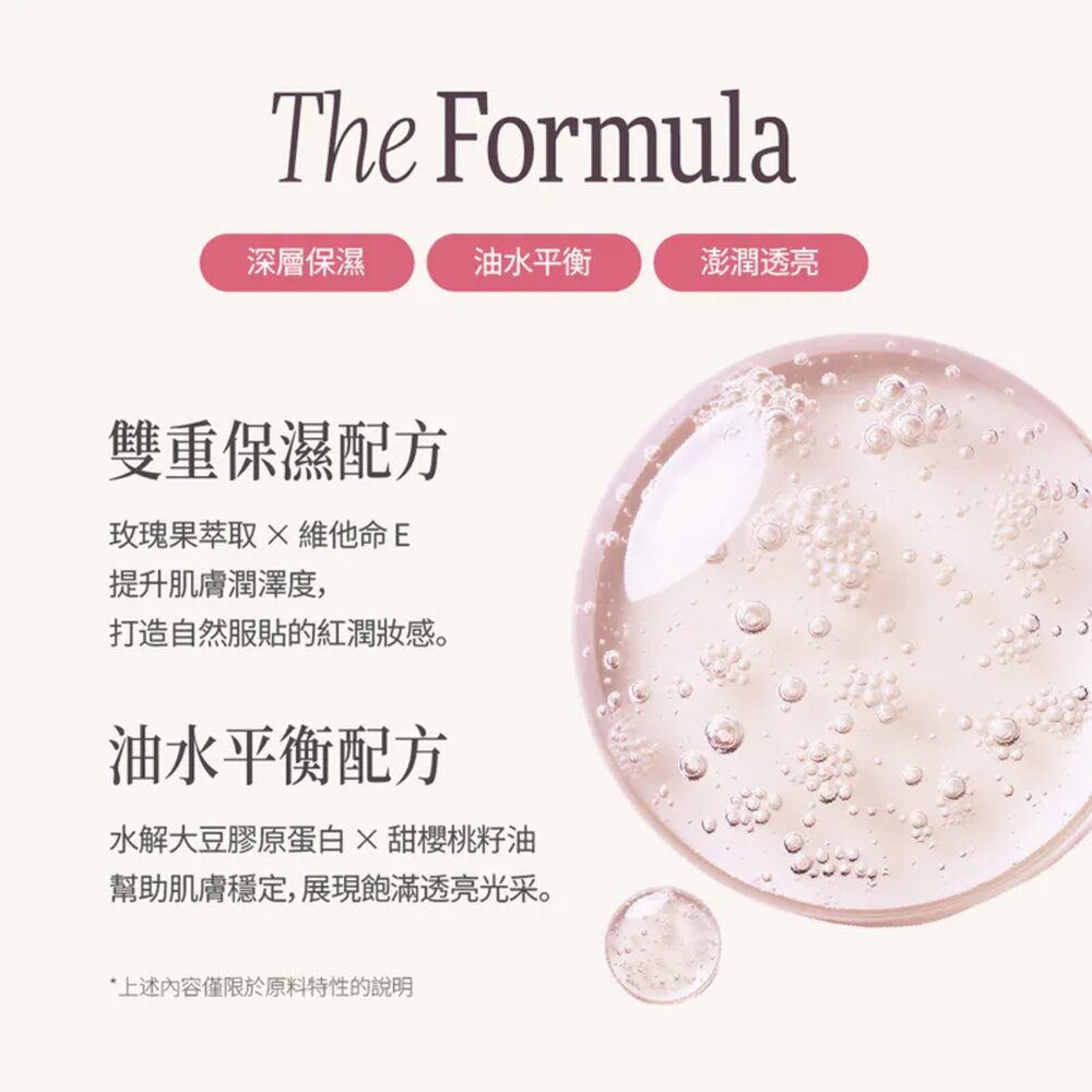 現貨|Dinto|總代理授權|晨露微光腮紅液 柔光 液體腮紅 自然 融膚-圖片-4