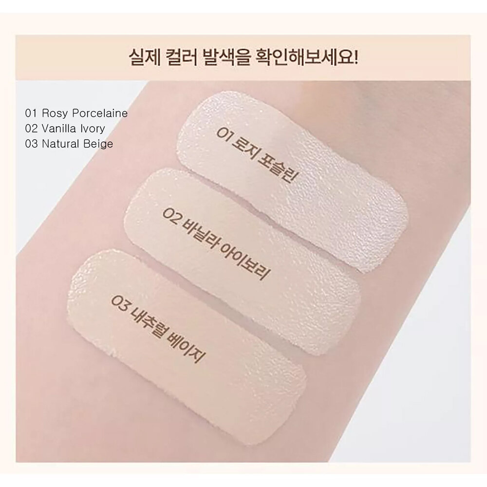 現貨|wakemake|2025新款 無縫遮瑕粉底液 無縫遮瑕氣墊 水光粉底膏 水光氣墊 水絲絨遮瑕氣墊|韓國代購-圖片-4