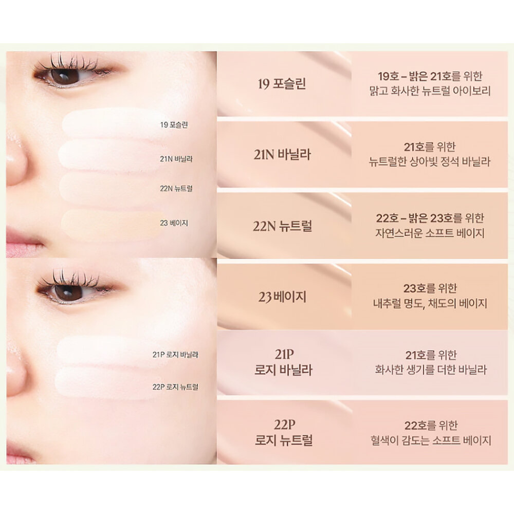 現貨|wakemake|2025新款 無縫遮瑕粉底液 無縫遮瑕氣墊 水光粉底膏 水光氣墊 水絲絨遮瑕氣墊|韓國代購-圖片-6