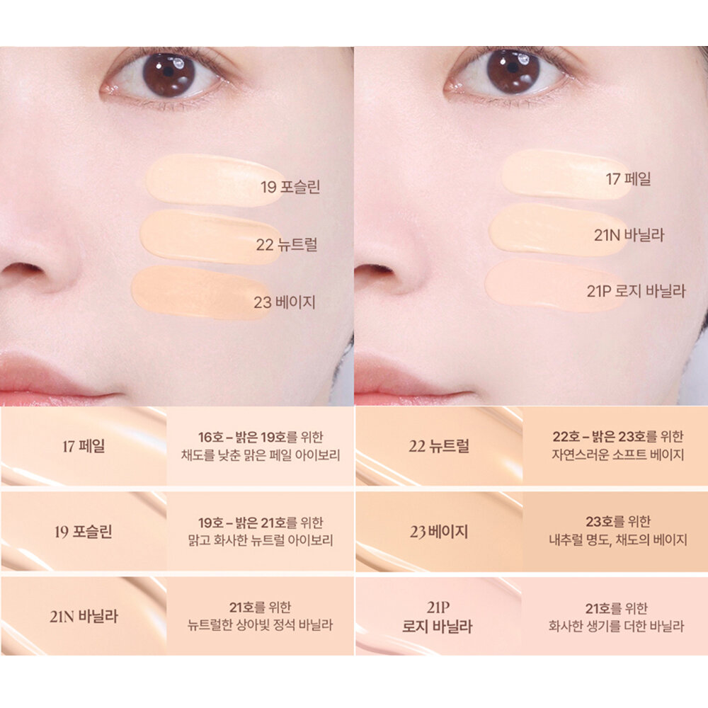 現貨|wakemake|2025新款 無縫遮瑕粉底液 無縫遮瑕氣墊 水光粉底膏 水光氣墊 水絲絨遮瑕氣墊|韓國代購-圖片-8