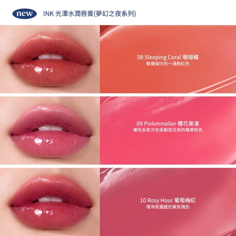 現貨|PERIPERA|重新上市 玻尿酸保濕柔霧唇膏 ink水亮潤唇膏 霧面唇膏 水潤唇膏 唇膏 |韓國代購-圖片-8