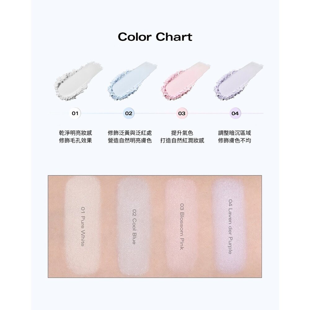 現貨|BBIA|總代理授權|EAU POWDER PACT 毛孔柔焦校色蜜粉餅 校色 定妝 有色蜜粉餅-圖片-4