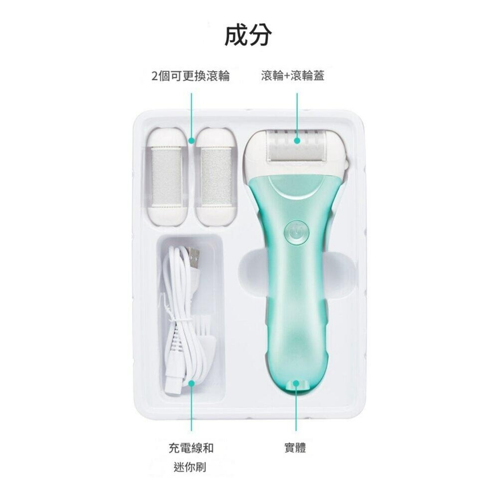 現貨|fillimilli|電動磨腳皮器 充電式 去角質 去死皮 足步去角質 磨腳皮器|韓國代購-圖片-3
