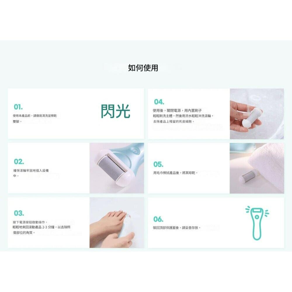 現貨|fillimilli|電動磨腳皮器 充電式 去角質 去死皮 足步去角質|韓國代購-圖片-6