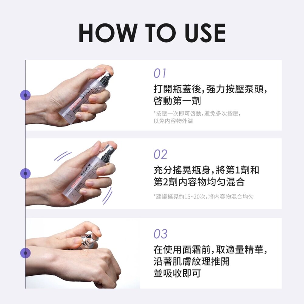 現貨|SAM'U|雙劑安瓶精華 穀胱甘肽彈潤亮白 PDRN修護 胜肽緊緻 視黃醇X補骨脂酚 雙劑雙效|韓國代購-圖片-7