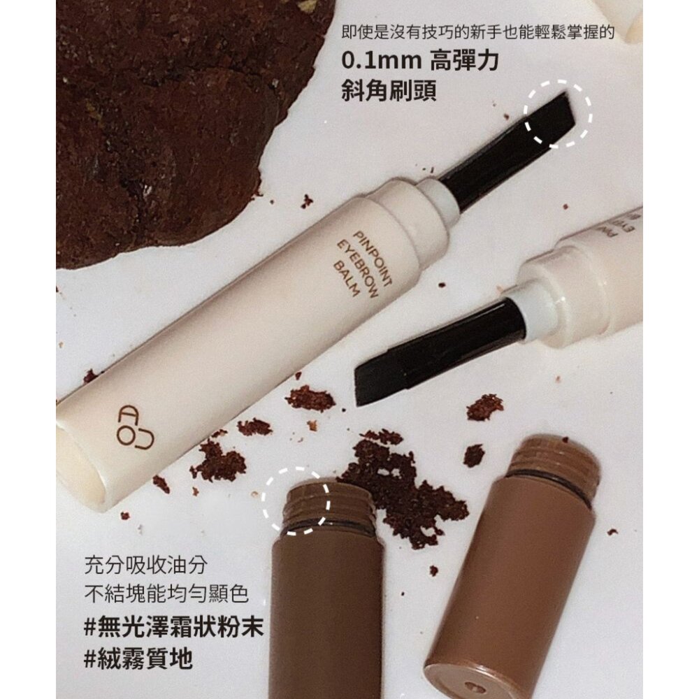現貨|AOU|多功能持久眉粉膏 霧感眉粉 0.1mm 高彈力斜角刷頭 顯色均勻|韓國代購-圖片-2