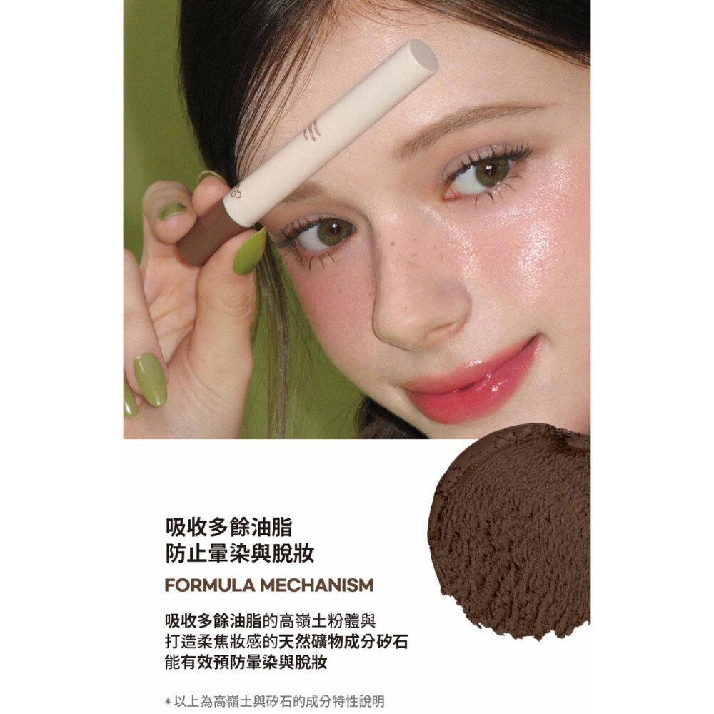 現貨|AOU|多功能持久眉粉膏 霧感眉粉 0.1mm 高彈力斜角刷頭 顯色均勻|韓國代購-圖片-3