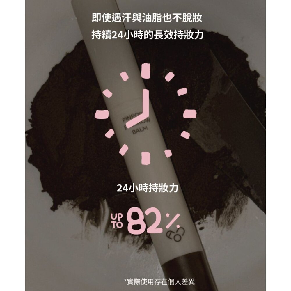 現貨|AOU|多功能持久眉粉膏 霧感眉粉 0.1mm 高彈力斜角刷頭 顯色均勻|韓國代購-圖片-4