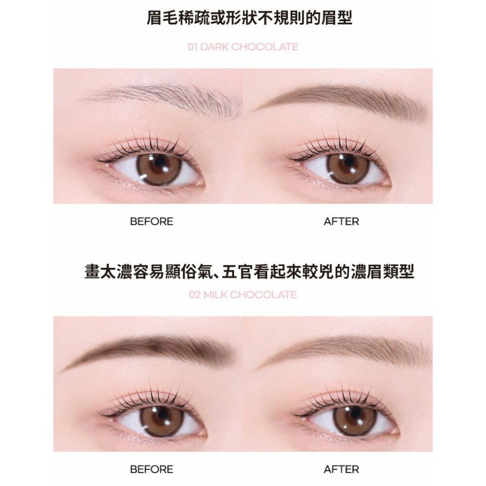 現貨|AOU|多功能持久眉粉膏 霧感眉粉 0.1mm 高彈力斜角刷頭 顯色均勻|韓國代購-圖片-7