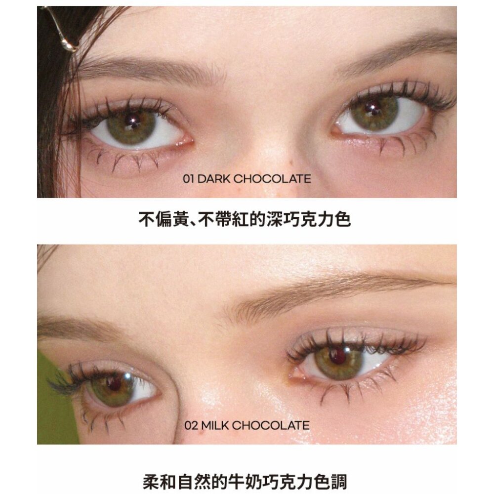 現貨|AOU|多功能持久眉粉膏 霧感眉粉 0.1mm 高彈力斜角刷頭 顯色均勻|韓國代購-圖片-8