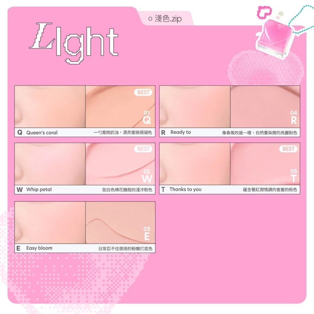 現貨|Peripera|新品 鍵盤腮紅膏 愛心鍵盤 按鍵腮紅 柔霧腮紅膏|韓國代購-圖片-4