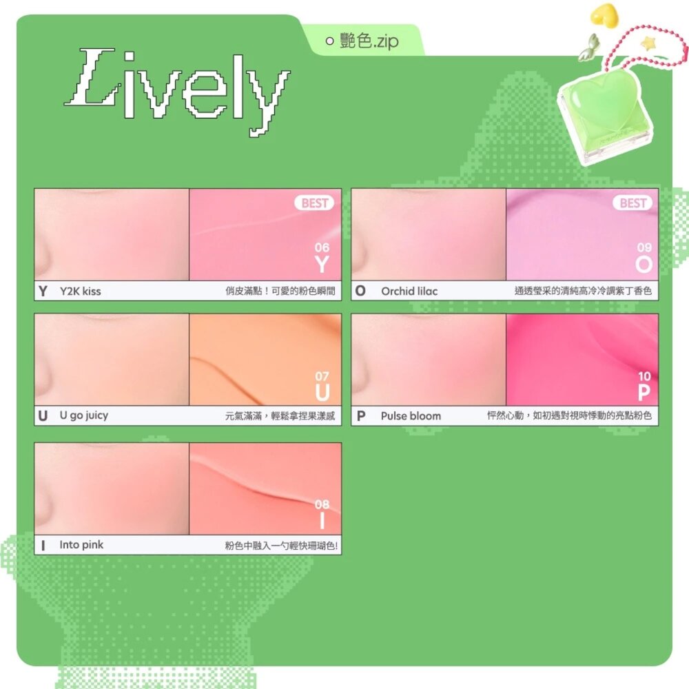 現貨|Peripera|26英文字母 鍵盤腮紅膏 愛心鍵盤 按鍵腮紅 柔霧腮紅膏|韓國代購-圖片-5