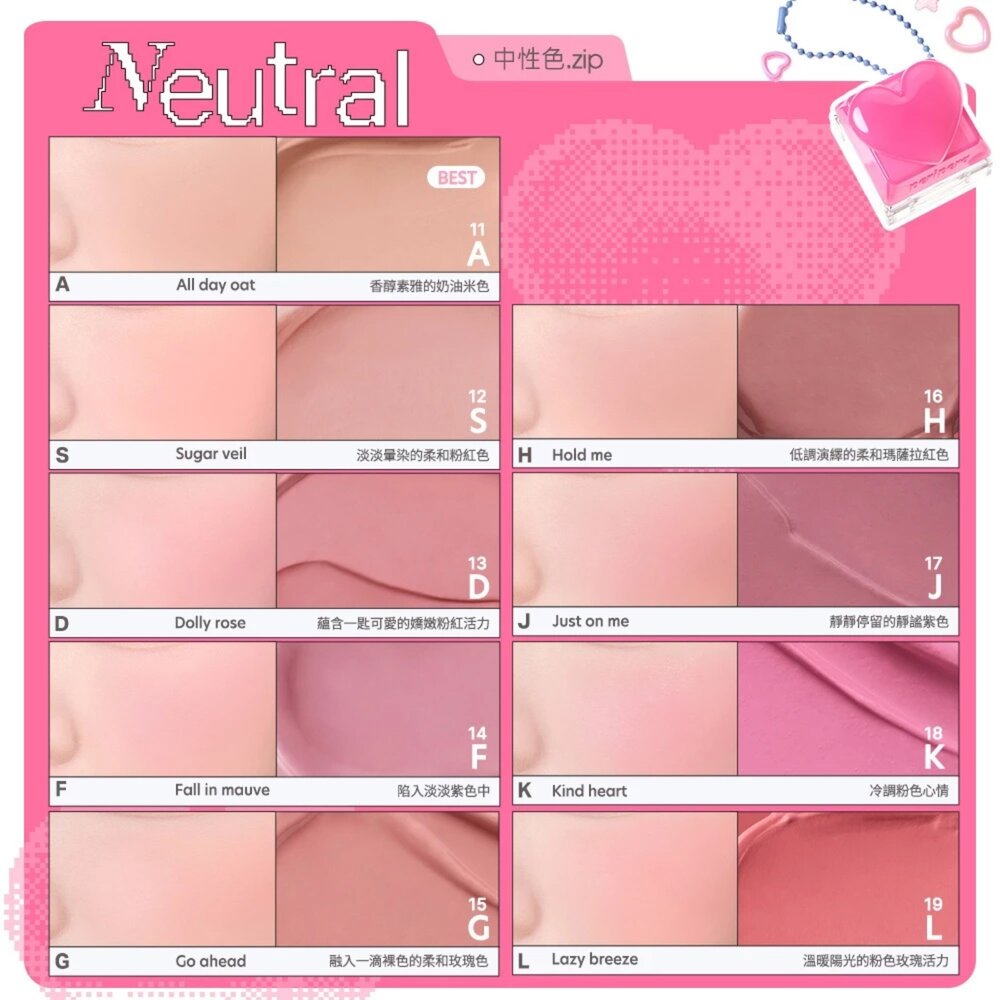 現貨|Peripera|新品 鍵盤腮紅膏 愛心鍵盤 按鍵腮紅 柔霧腮紅膏|韓國代購-圖片-6