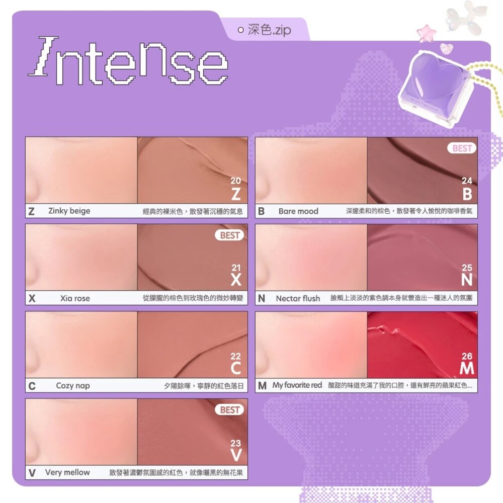 現貨|Peripera|新品 鍵盤腮紅膏 愛心鍵盤 按鍵腮紅 柔霧腮紅膏|韓國代購-圖片-7