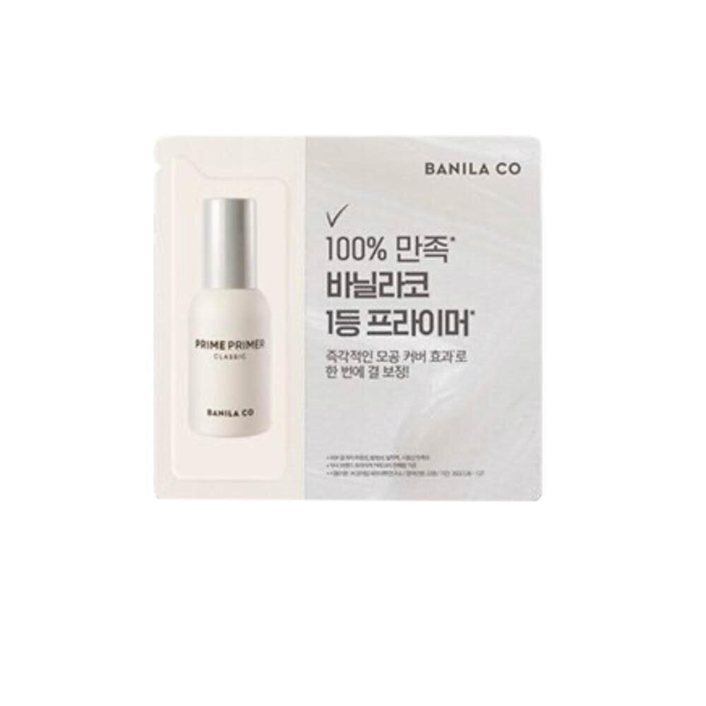 251223151836-banila co經典妝前乳2ml