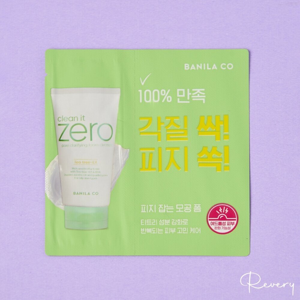 251223151940-banila co綠色洗面乳2ml