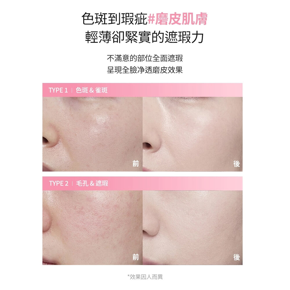 現貨|SAM'U|敏感肌研系列|敏感肌密濾鏡素顏霜 敏感肌研氣墊 舒緩平衡純净氣墊|韓國代購-圖片-3