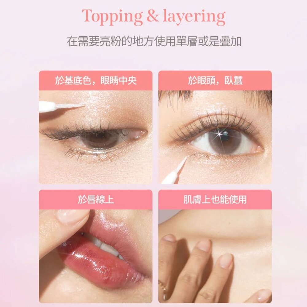 短效出清|Milk Touch|全6色 閃耀銀河液體眼影 眼影蜜 星河液體眼影 韓國熱門品牌 |韓國代購-圖片-5