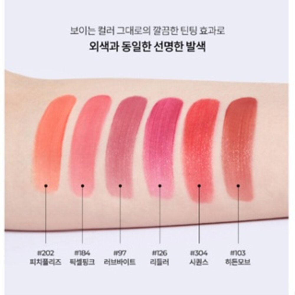 現貨|HERA|2025新色 赫妍 唇蜜 唇膏 唇釉 黑蓋 啞光唇釉 鏡彩唇釉 銀蓋 鏡面唇釉|韓國代購-圖片-7