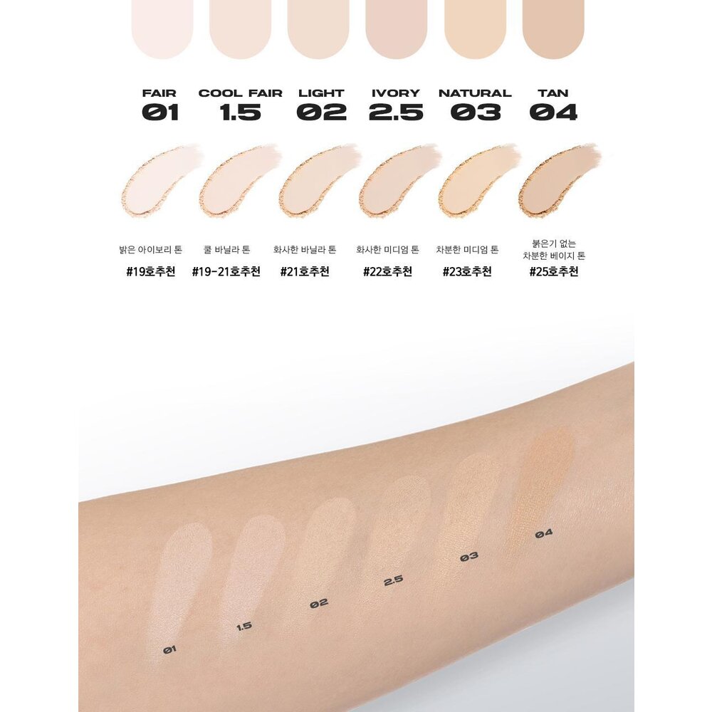 現貨|about tone|柔焦蜜粉餅 蜜粉 粉餅 定妝 控油 柔焦 校色 提亮 遮瑕|韓國代購-圖片-7