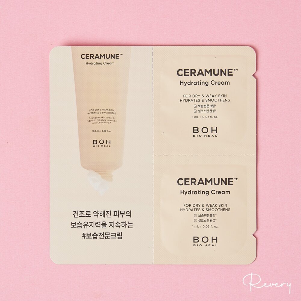 260203155055-BOH 神經醯胺保濕面霜1ml+1ml
