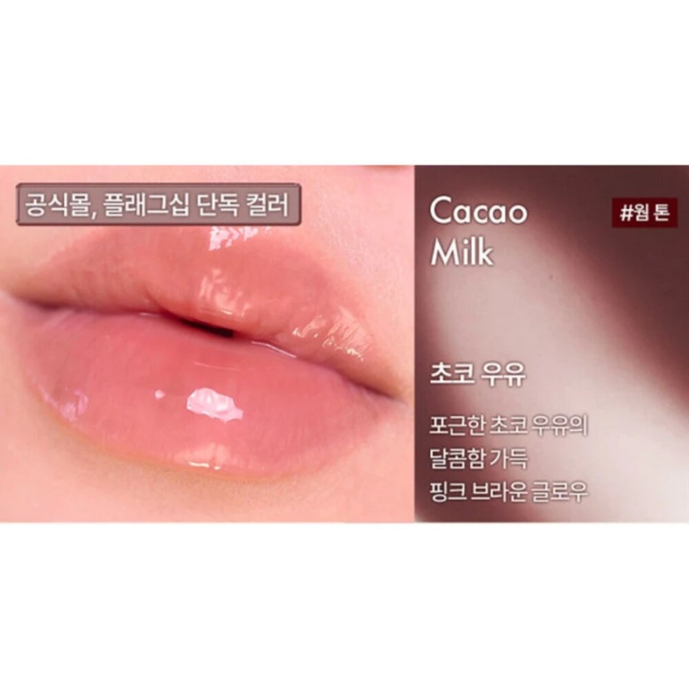 現貨|Amuse|Banana Lip Oil 香蕉護唇油 滋潤 保濕 自然 OY熱銷|韓國代購-圖片-5