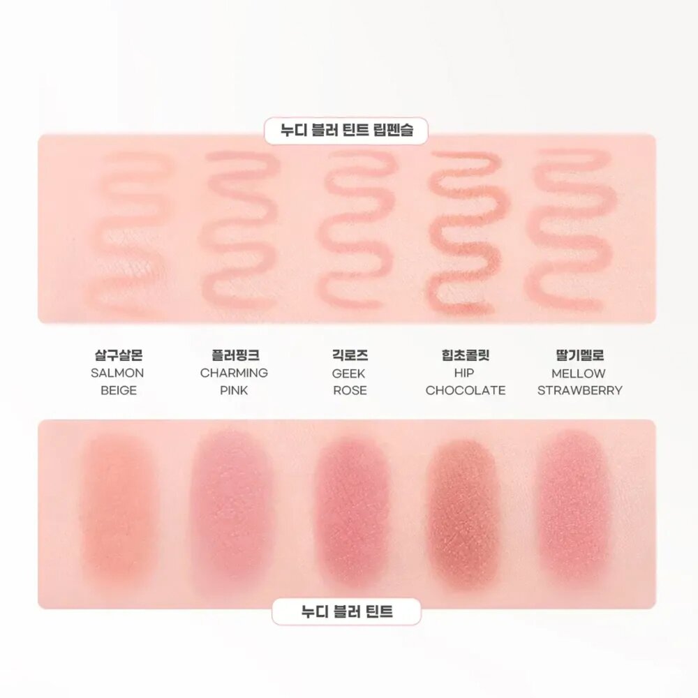 現貨出清|colorgram|Nude Blur Lip Pencil 裸霧唇線筆 柔霧|韓國代購-圖片-4