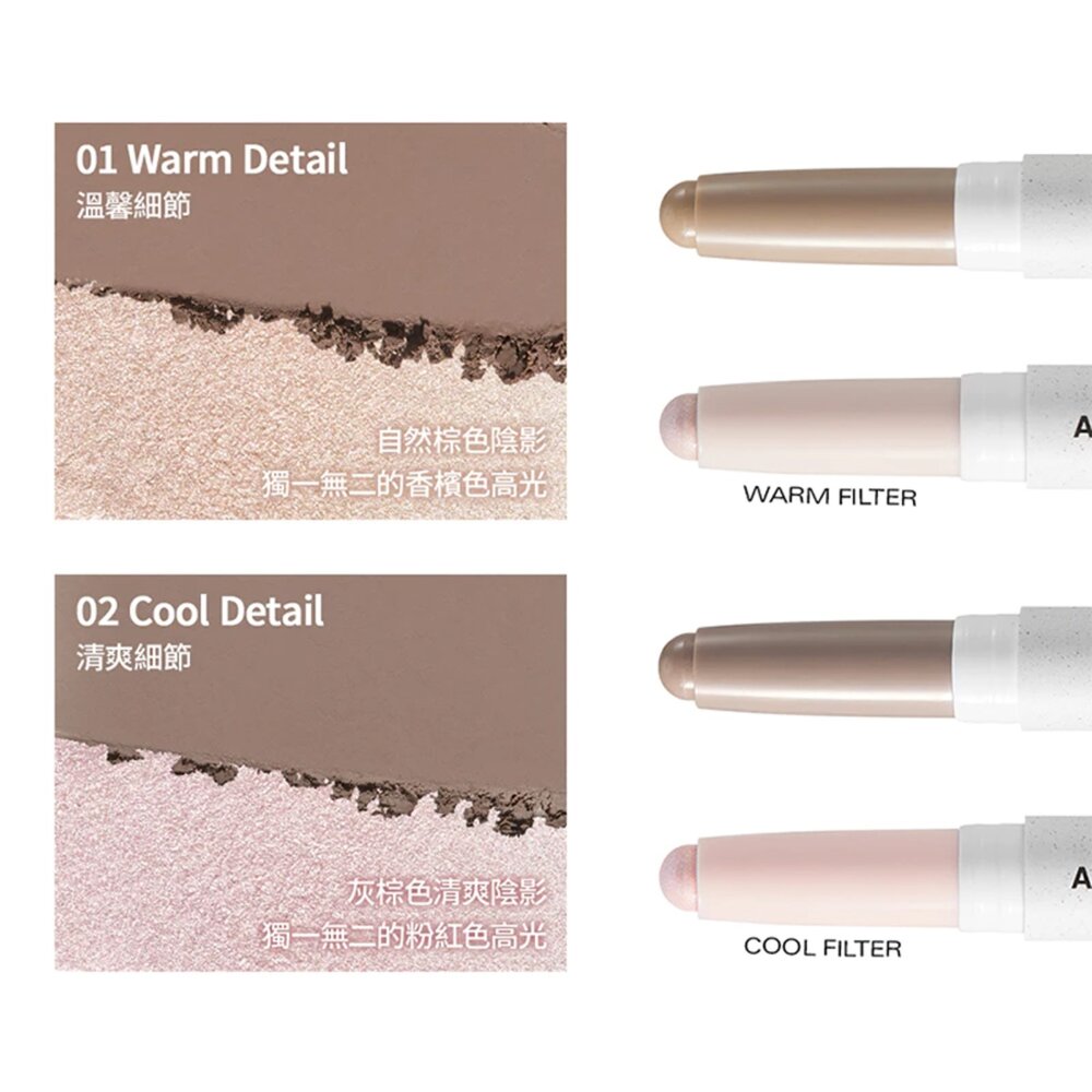 現貨|BBIA|總代理授權| Last Contour Stick 立體輪廓雙色修容棒-圖片-2