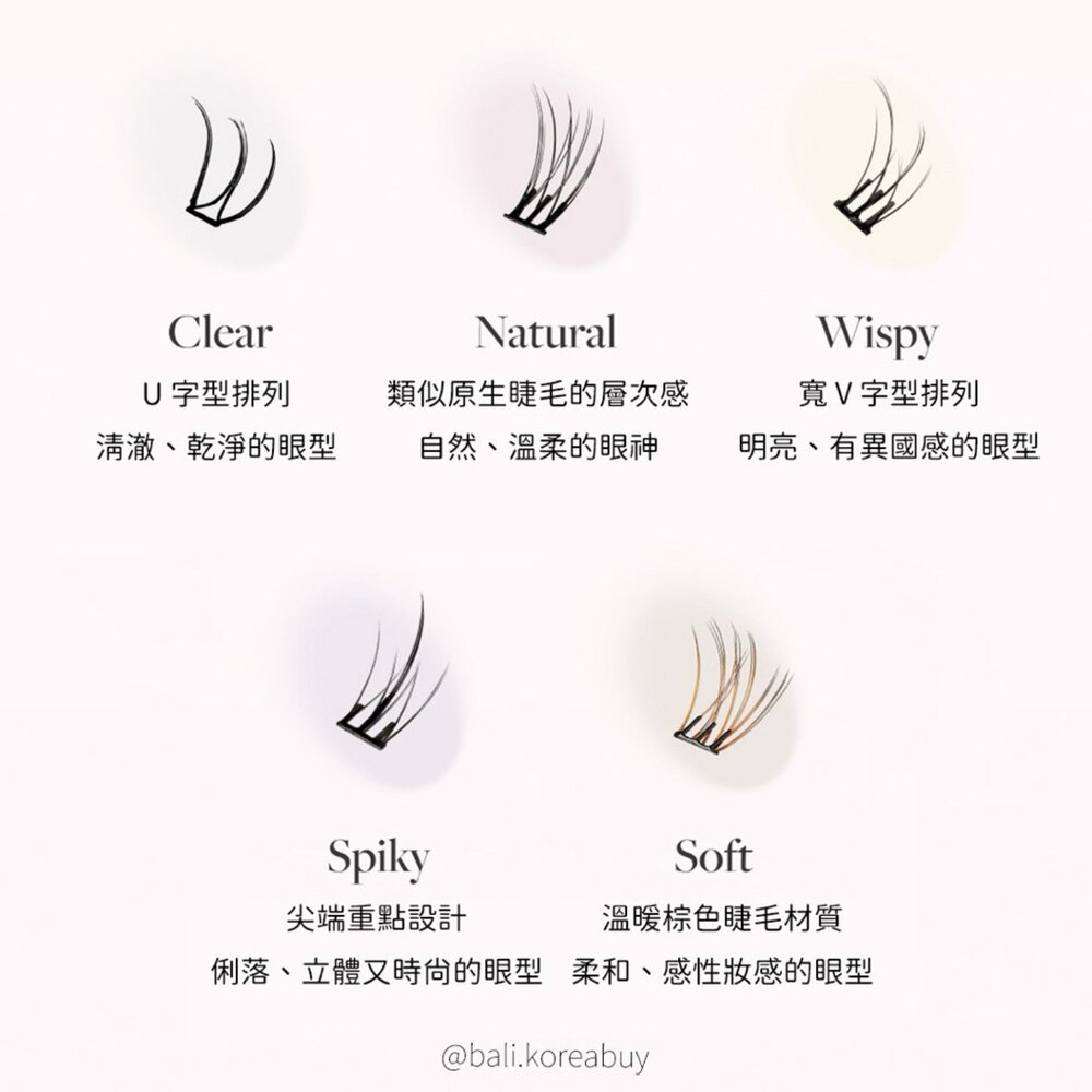 現貨|ollio|免膠假睫毛 含鑷子 補充包 純淨款 自然款 柔棕款 睫毛膏二合一黏合劑|韓國代購-圖片-4